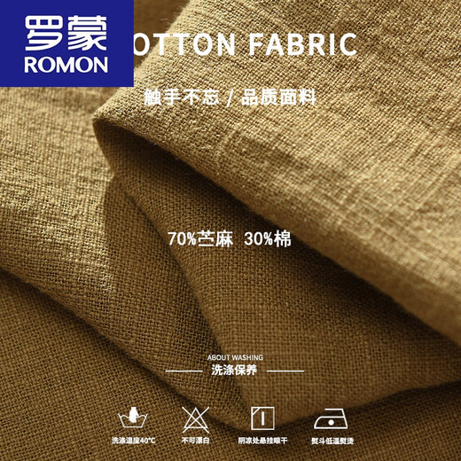 罗蒙（ROMON）中国风苎麻短袖男立领T恤棉麻复古休闲透气薄款亚麻半开衫短t 黑色 棉麻宽松水洗 L 120-145斤