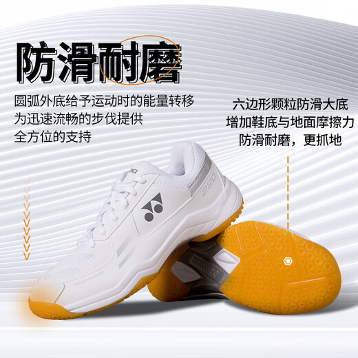 YONEX Yonex badminton shoes wear-resistant, shock-absorbing, non-slip, comfortable, game training SHB220CR silver 38 size