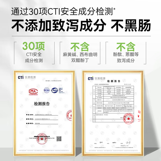 SIMEITOL Hi-Eat Enzyme Drink Plant Fruit and Vegetable Fruit Original Liquid Plum Probiotic Drink White Kidney Bean Block 7 Boxes 315mL*7