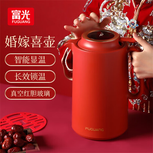 富光（FUGUANG）婚庆保温壶家用1.5L开水瓶热水瓶大容量红色WFS1047-1500