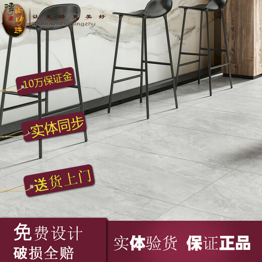 XMSJ瓷砖CH12740 12748 12040R10 12668 12650 12290 12688AS CH12049R10 600mmx1200mm