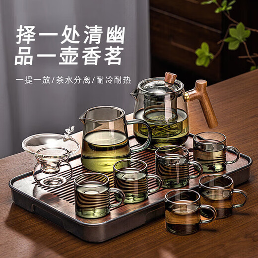 Yipot Tea Glass Tea Set Set Teapot Kung Fu Tea Cup with Filter Tea Water Separation Tea Tray Office Tea