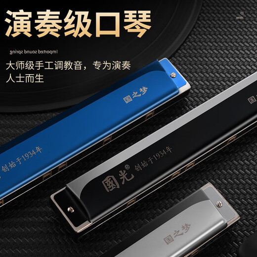 Guoguang Shanghai Guoguang 28-Loch Polyphonische Mundhonika professionelle und ältere Menschen spielen polyphonische Mundharmonika für Männer und Frauen, die Geschenke geben [professionelle Aufführung] Guozhimeng 28-Loch-Akzent C-Tone Black + Big Geschenkstasche