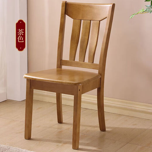Yag Dynastie Voller massiver Holzstuhl Rückenlehne Stuhl Stuhl Essstuhl Haus einfaches modernes chinesisches Restaurant Holzstuhl Restaurant Esstisch und Stuhl 831 Begonia Farbe Voller Massivholzrahmen + Voller Massivholzsitz