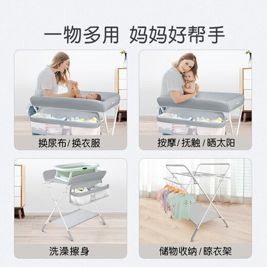
Aseblarm diaper table baby care table baby diaper table multi-function folding bed massage touch bathing basics - gray storage rack