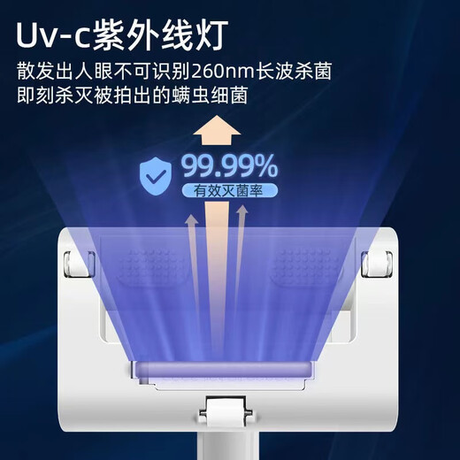 German technology wireless mite removal instrument artifact bed mite household handheld UV machine Shiyu (10% selection) white basic model