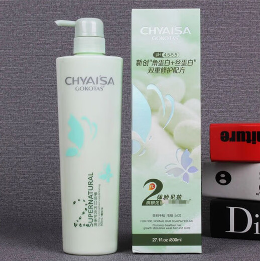 CHYAI'SA 彩弘·伊莎伊莎2代GOKOTAS氨基酸蚕丝蛋白护发素调理霜洗发水水疗素头发护理 728g 香氛补水护发霜*1瓶