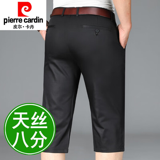 Pierre Cardin (Pierre Cardin) Tennis acht Punkte Anti-Falten-Freizeithosen für Männer Sommer dünne lose Eisseide-Denim-Shorts Daddy 8-Punkte-Reithosen 902 Marine Blau 28 Taille 2 Fuß 1