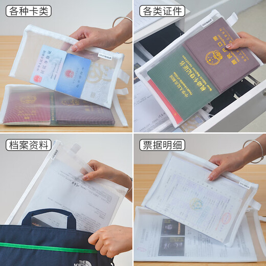 珊野护照收纳包出国旅游证件文件袋随身便携装登机牌卡旅行签证收纳袋 A6小号单层【3个装】 适合单人出