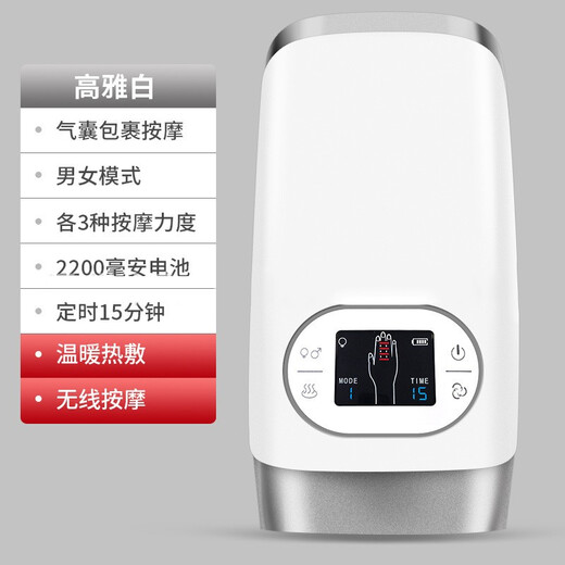 Aseblarm hand massager for numb finger joints, wrist, palm, meridians and acupuncture points, kneading, heating and care, electric artifact instrument, extended LCD model