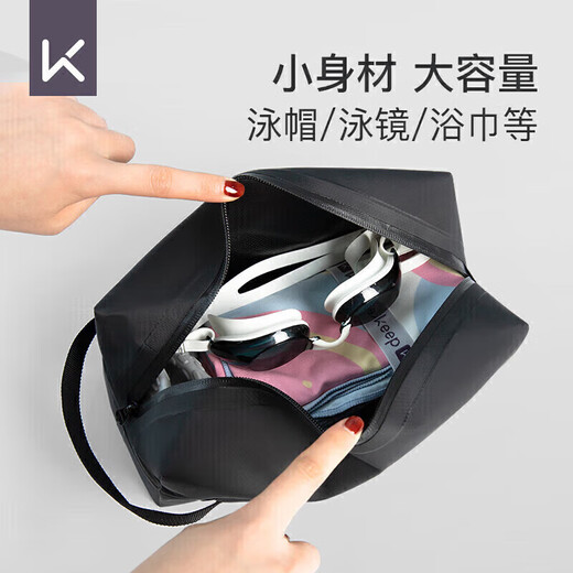 Keep游泳包男女健身便携大容量手提沙滩包防水洗漱收纳袋游泳装备