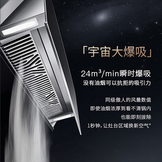 Vatti Range Hood Stove Set Top Side Double aspiration Ménage 24 Volume d'air Haute aspiration Automatique Vede de nettoyage Intelligent Contrôle Fréquence Convertisseur Cruise Hood I11142 GAMME HOOD (non set) 丨 Efficacité énergétique de premier niveau 1000pa Pression statique de 1000pa