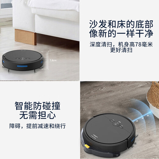 京购甄选扫地机器人扫拖一体智能全自动家用洗地拖地擦地吸尘自动清洗小家电礼品 【白色】自动回充 +APP控制+智能语音+水箱