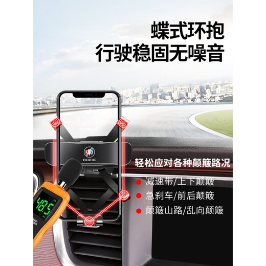 Buick Envisions Yinglang GL8 Regal Lacrosse Veron Navigation Spezialauto Handyhalter Dekoration Zubehör 20-21 GL8 (ES 653T-Avia) Mode Silber