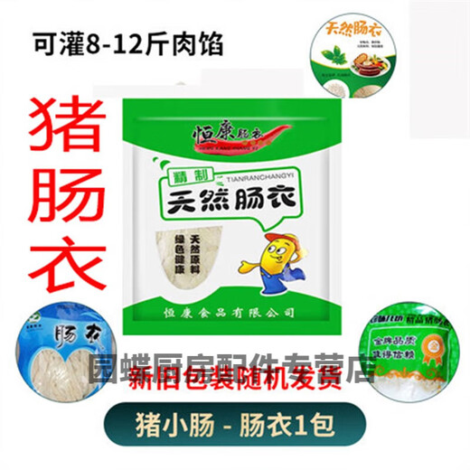 Bear sausage tool for meat grinding meat grinding machine manual sausage machine home hand-cranked stuffing and vegetable crusher small enema, pig sausage casing special for sausage, can be filled at one time 8-12