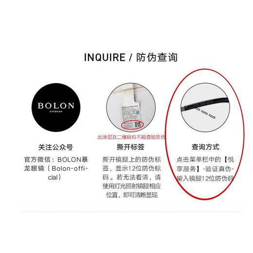 BOLON暴龙眼镜架无框蝶形光学镜β钛近视眼镜框女可配度数BT1592 B30-玫瑰金