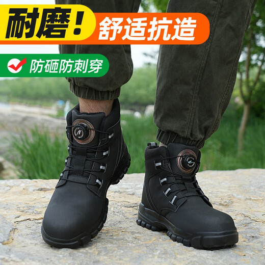 
Changxiang Huili high-end brand labor protection shoes outdoor leisure sports super soft rotating button lightweight waterproof building special Martin boots [store manager] button high-top waterproof style 682 yellow 37