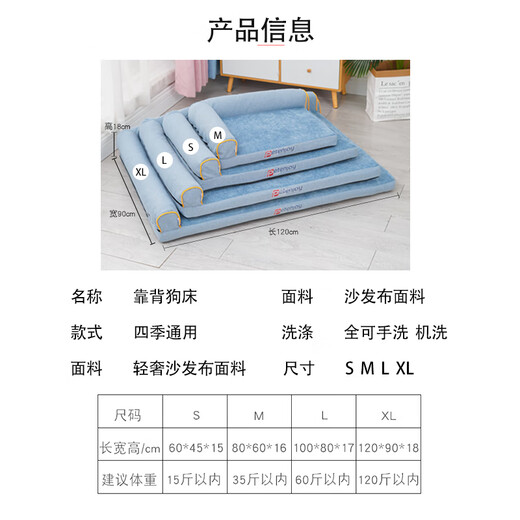 Petenjoy kennel, pet kennel, universal for all seasons, medium and large dog bed, sleeping bed, dog mat, removable, machine washable, gray size M