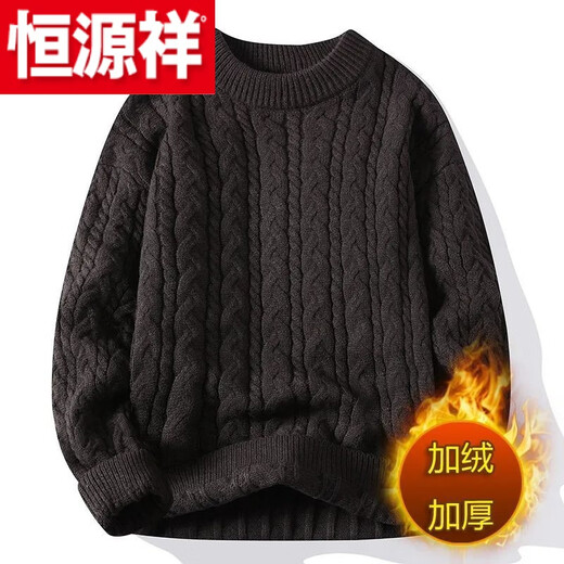 Hengyuanxiang (HYX) velvet thickened half-high collar sweater for men in autumn and winter lazy style twist sweater casual bottoming sweater high-end brand special price break code 8256 brown plus velvet high-end brand special price break code L recommended 105-120 Jin Jin equals 0.5 kg
