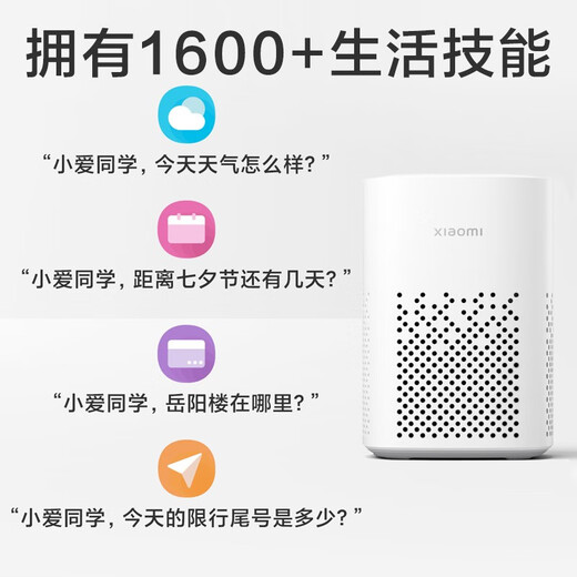 Xiaomi (MI) AI -Lautsprecher Spiel Bluetooth WiFi Xiaoai Klassenkameraden Künstliche Sprach Fernbedienung Smart Sarnen Weck