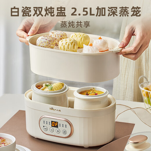 Bear electric stew pot, electric stew pot, stew pot, electric stew pot, soup pot, stew pot, water-proof stew, baby porridge pot, porridge, bird's nest stew pot, small 1-2 people DDZ-C10V1 1L