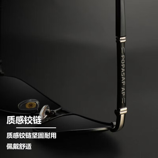 Huaneng Qi Tag und Nacht Dual-Purple-Sonnenbrille 2025 Neuer Fahrer Fahrt HD polarisierte Nachtsicht Fischerei Sonnenbrille Schwarze Rahmen Gold Strahl Farbwechsel Filmtag und Nacht Dual-Purpur
