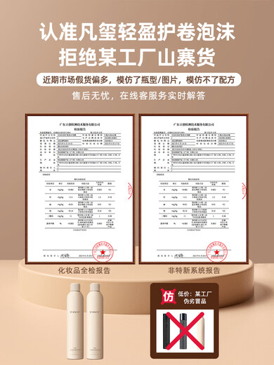 Fanxi genuine odorless foam hair wax French perm wool curly hair mousse for men and women moisturizing and styling long-lasting fluffy elastin. Barber shop same style odorless foam hair wax 420ml*1