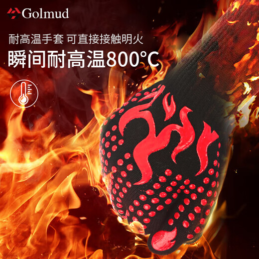 
Golmud high temperature resistant gloves 800 degree heat insulation thickened anti-scalding fireproof and flame retardant silicone microwave oven GM580