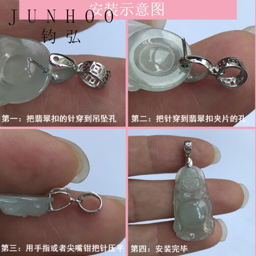 Junhong thickened 18k gold buckle head Ruyi style water drop flower thread buckle jade buckle pendant buckle jade pendant clip buckle accessories melon seed buckle Valentine's Day gift 18K white small size