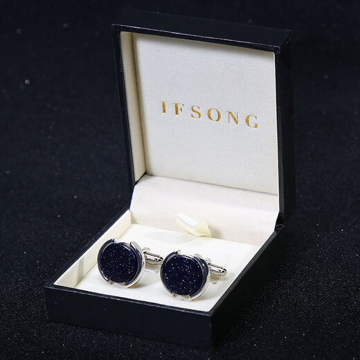 IFSONG Meisong Men's Cufflinks French Shirt Cuff Pins Men's Simple Shirt Cuff Buttons Cuff Pins Gift Box Double Moon Starry Sky XK1733A
