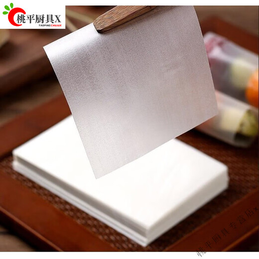Edible glutinous rice paper wrapped with medicine nougat Glutinous rice paper edible donkey hide gelatin cake wrapping paper gourd can be wrapped with medicine Gu Yuan 6.5X8cm About 89 sheets No activity
