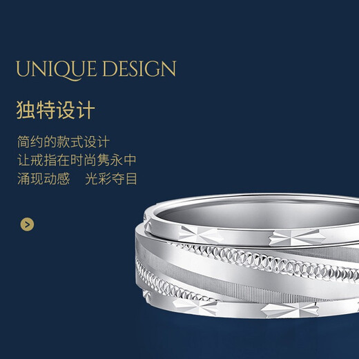 Pt.Charm new product simple and fashionable platinum ring PT950 platinum men's ring Valentine's Day gift customized other size 12 grams as an example
