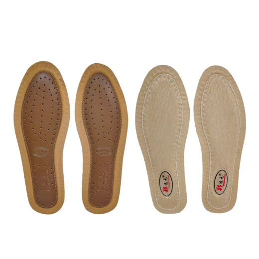Zheng Yuanyuan buy four get one free Zheng Yuanyuan insole officially authorized cowhide sweat-absorbent insole flag charcoal insole breathable shoe insole bamboo charcoal aroma (buy four get one free) 43-44