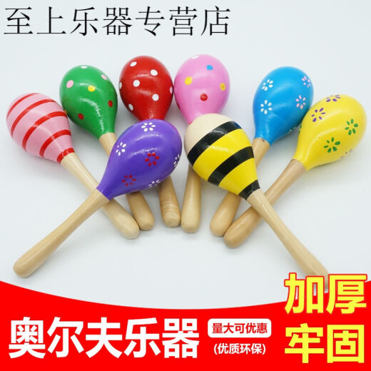 【官方直销】早教音乐打击乐器沙球儿童摇铃抓握追视追听训练晗畅 大号粉色20cm一对