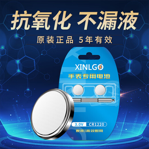 Titsco ist für GSHOCK CASIO WATCH Batterie geeignet 3489 GM-S5600 3486 GMD-B800 3433 DW-D5500 3527 DW6640 Quarz Elektronische Uhr [3489] GM-S5600-Batterie (2 Kapsel)