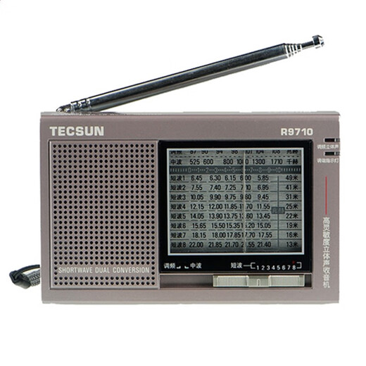 Tecsun R-9710 secondary frequency conversion, high sensitivity, multi-band stereo radio, pointer type, easy to operate, loud for the elderly, standard configuration