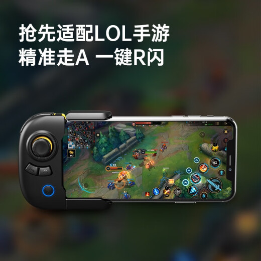 Feizhi Wasp 2 mobile game controller mobile game is suitable for Android, Apple, Peace Elite League of Legends, chicken-eating artifact button, automatic gun pressing, King of Glory, one-click combo auxiliary device