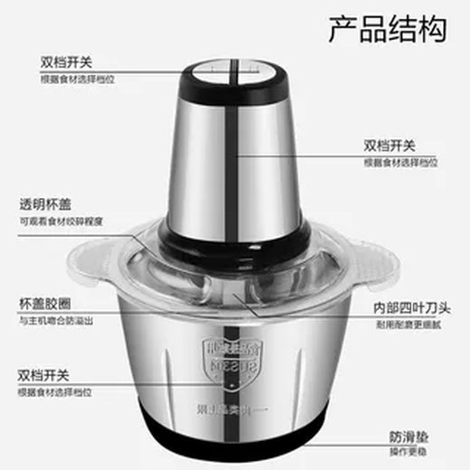 Sailotou customized commercial garlic mince electric garlic garlic press household garlic mince machine stirs garlic, mashes ginger and garlic, 2L 2-speed stainless steel 2 sets