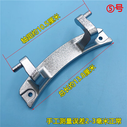 XMSJ适用XQG70/80/90统帅海尔滚筒洗衣机观察窗门铰链 门合页门轴全新 10号1592铰链