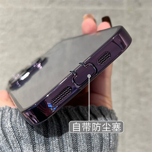 Mishi charging port with dust plug suitable for Apple 13 mobile phone case iphone15promax lens film 14pro electroplated transparent silicone soft shell dark purple with charging dust plug + lens all-inclusive with lens film free film iphone15promax