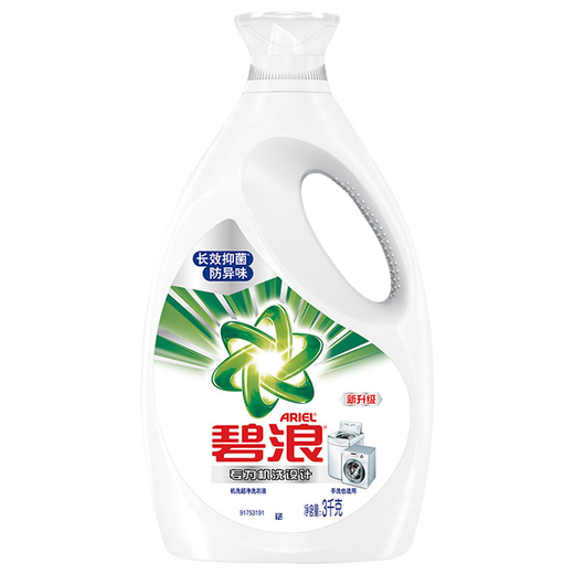 Bilang Laundry Detergent is designed for machine washing, washing detergent, sun-drying, natural fragrance, clean clothes stains, long-term fragrance, deep clean household appliances, machine washing 2kg*3