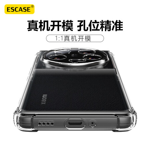 ESCASE Xiaomi 13Ultra mobile phone case magnetic protective cover full air bag anti-fall soft shell TPU (with sling hole) ES-iP9 series upgraded version transparent white + magnetic ring