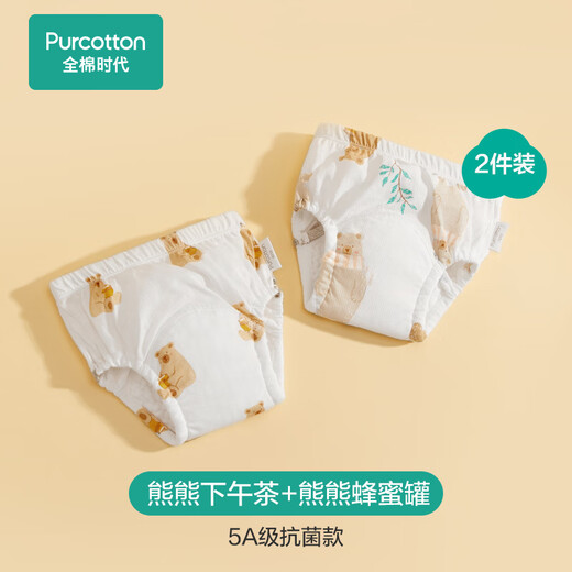Pantalon d'entraînement de toilettes pour bébé de l'ère coton
