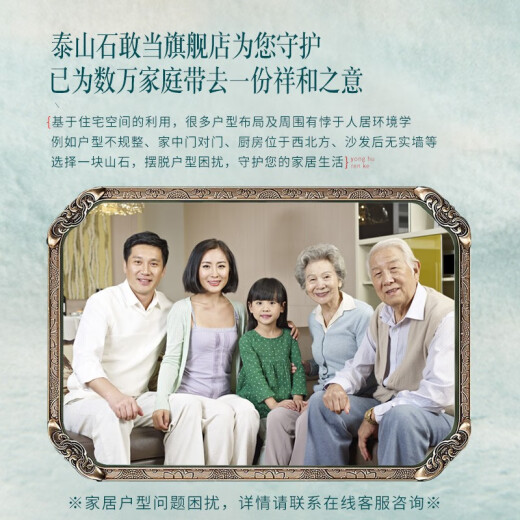 石敢当泰山石敢当天然观赏高档底座原石室内玄关摆件 X-FSS7371