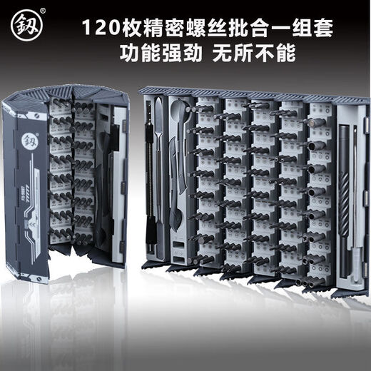 Yonghuan Precision Screwdriver Fukuoka Screw Bit Tool Complete Set of Disassembly Tool Precision Driver Head High Hardness Bit Head 128-piece Precision Bit Set 9227