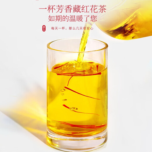 福东海特级藏红花5g 礼物西藏精选西红花全长番红花送女性礼盒装