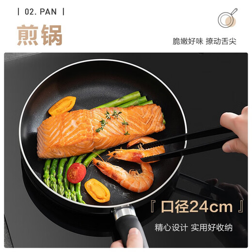 SUPOR non-stick cookware set, cooking pot, wok, frying pan, soup pot, three-piece set, household oil-free smoke kitchenware set, five-piece set - stir-fry + fry + steam + soup + milk pot, free soup spoon
