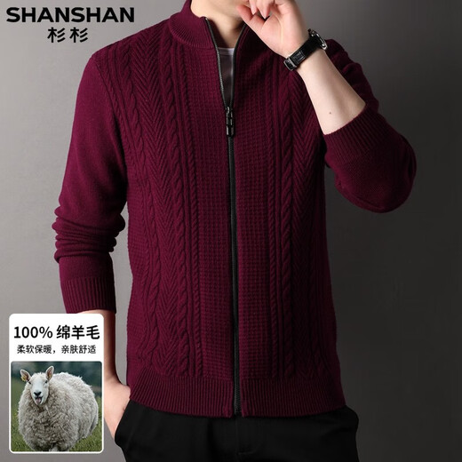 SHANSHAN杉杉100%纯羊毛衫男士针织开衫秋冬衣服中青年商务休闲立领外套男 红色 XL(180/96A)