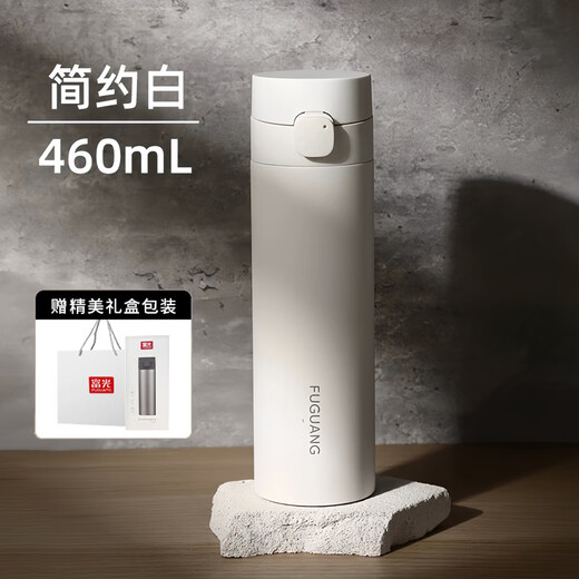 Fuguang titanium cup thermos cup for boys and girls large capacity water cup car portable office accompanying tea and water separation tea cup simple white titanium liner + titanium filter 460ml