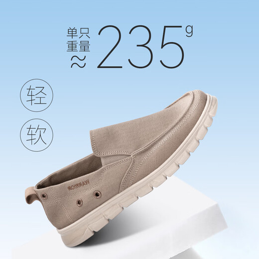 Huili Pedal Men's Chaussures Summer Breatchable Nouveau style Chaussures Dad Casual Soft Sole Lazy Old Pékin Chaussures Touvas Chaussures Khaki 1448 41